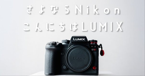 【セット割】LUMIX GH7L、DMW-XLR2、MKE600、三脚など セット割】LUMIX GH7L、DMW-XLR2、MKE600、三脚など