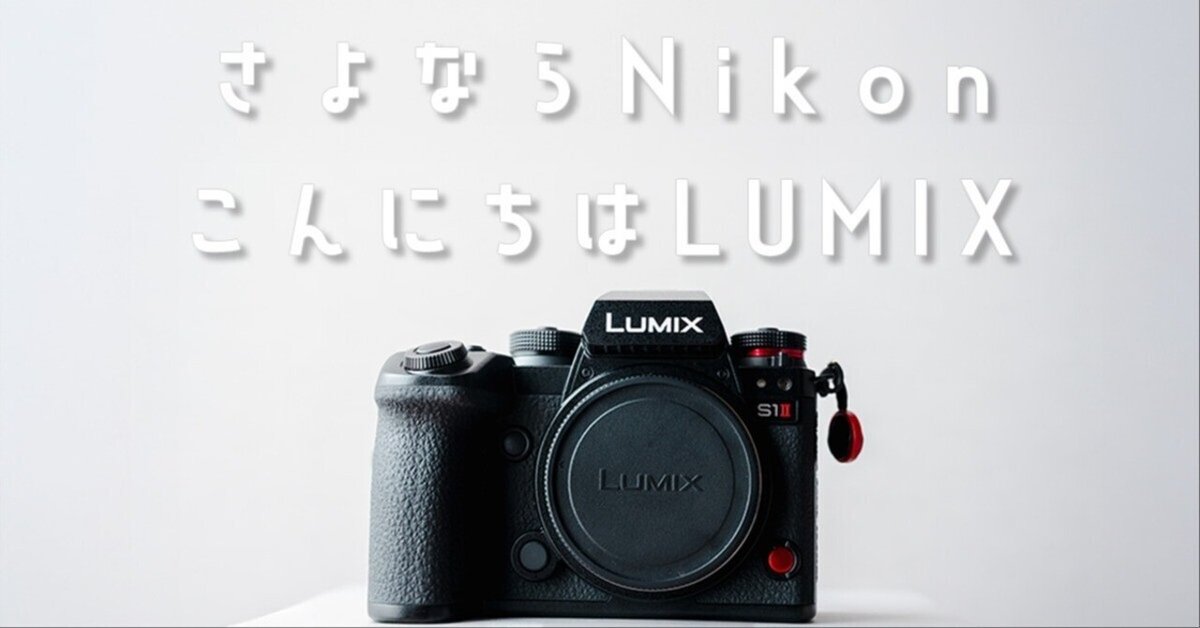 MINOLTA Nikon LUMIX cyber shot 他　カメラ　まとめ これがN-RAWの実力か】Nikon Z8 + NIKKOR Z 58mm F0.95 S Noctで