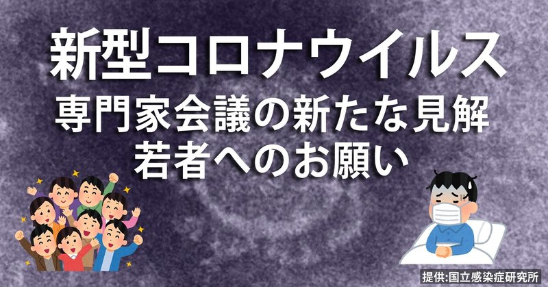 いらすとキャスター の新着タグ記事一覧 Note つくる つながる とどける