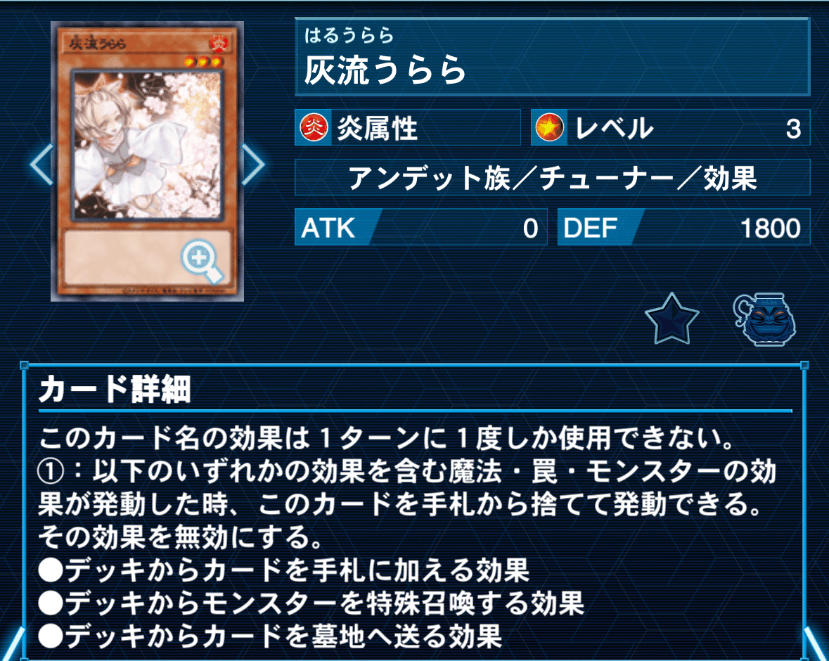 即日発送＆フォロワー様5%オフ❗️ 大会構築　ドラゴンテイルデッキ　④ Amazon.co.jp: 【デッキ販売】 星辰ドラゴンメイドデッキ