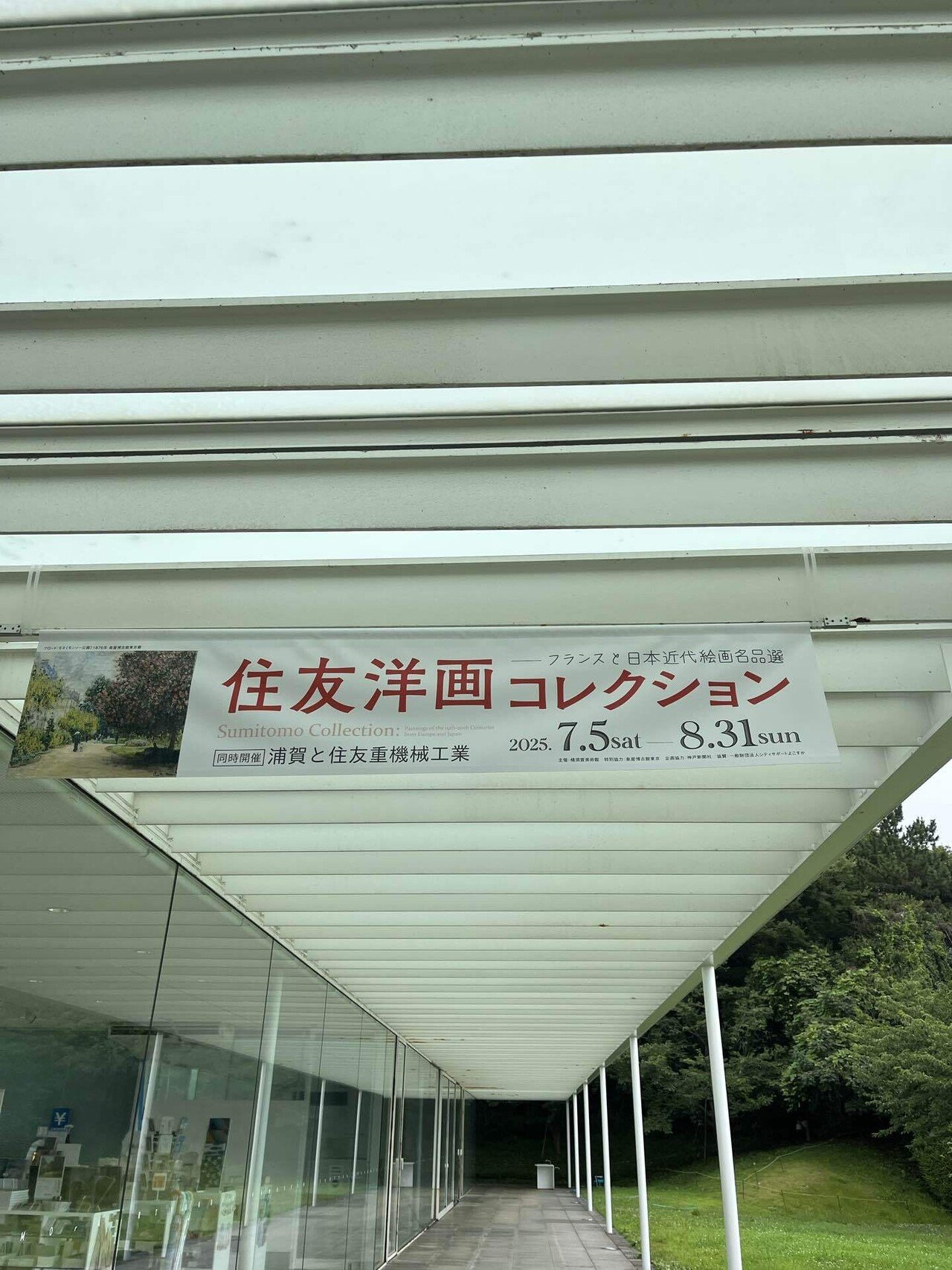 250715〜0720｜ねむねむ