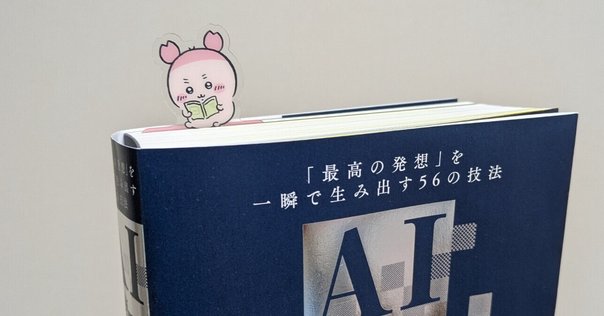 カンデル神経科学 第2版』 前書きから 〜目次紹介｜MEDSiの生命