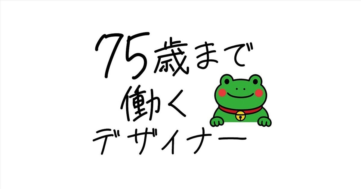 第1話】怪しすぎるセミナーに行ったら、本当の自分に出会って