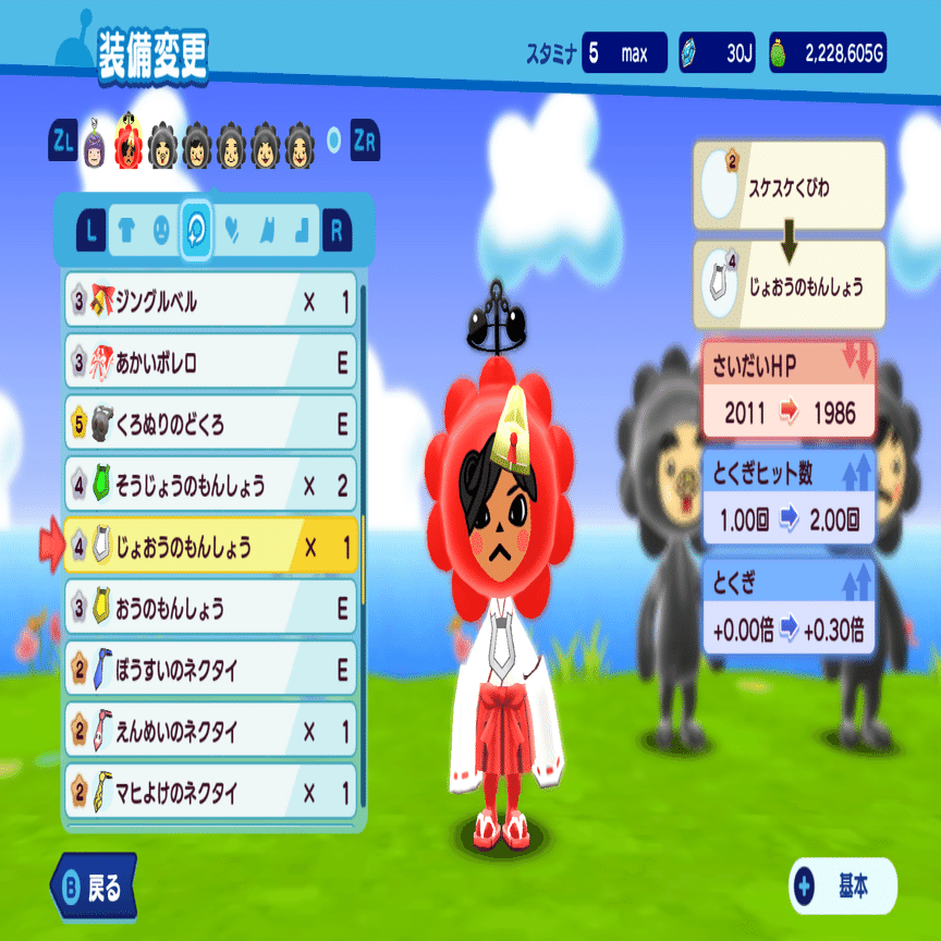 n電free一周年記念】ってことでこれまでのぶっ壊れ装備たちを軽く解説するぞの会｜タコぬし(執筆のすがた)