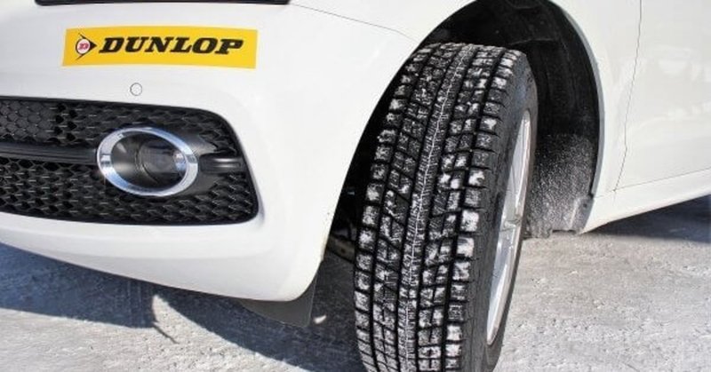 スタッドレスタイヤを履き潰した場合に起こり得るトラブルを考えてみよう エアロたけし Note