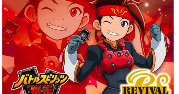 ヴァイス 蓮ノ空 8電源デッキ TD等、調整パーツ付き ヴァイス 蓮ノ空 8電源デッキ TD等、調整パーツ付き