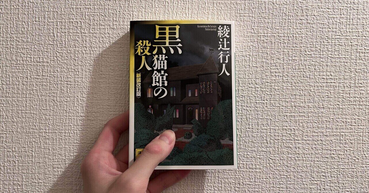 Beep21』・今からプレイする人へ見どころとポイントを解説「夢見