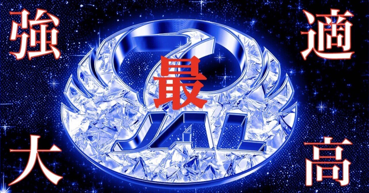 eyecatch