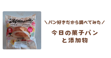マラサダ子さん専用 マラサダ子さん専用