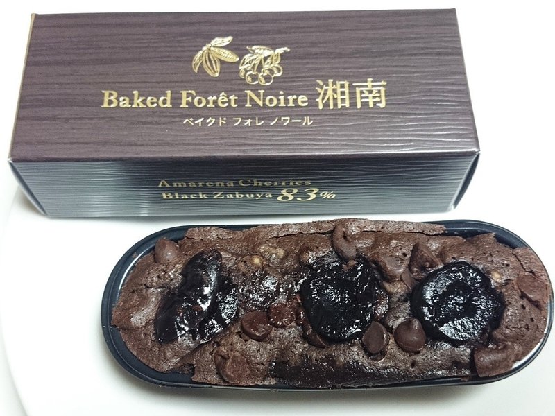 湘南地域を中心に展開する洋菓子店 湘南クリエイティブガトー 葦 アシ 神奈川ハッピータウン Note