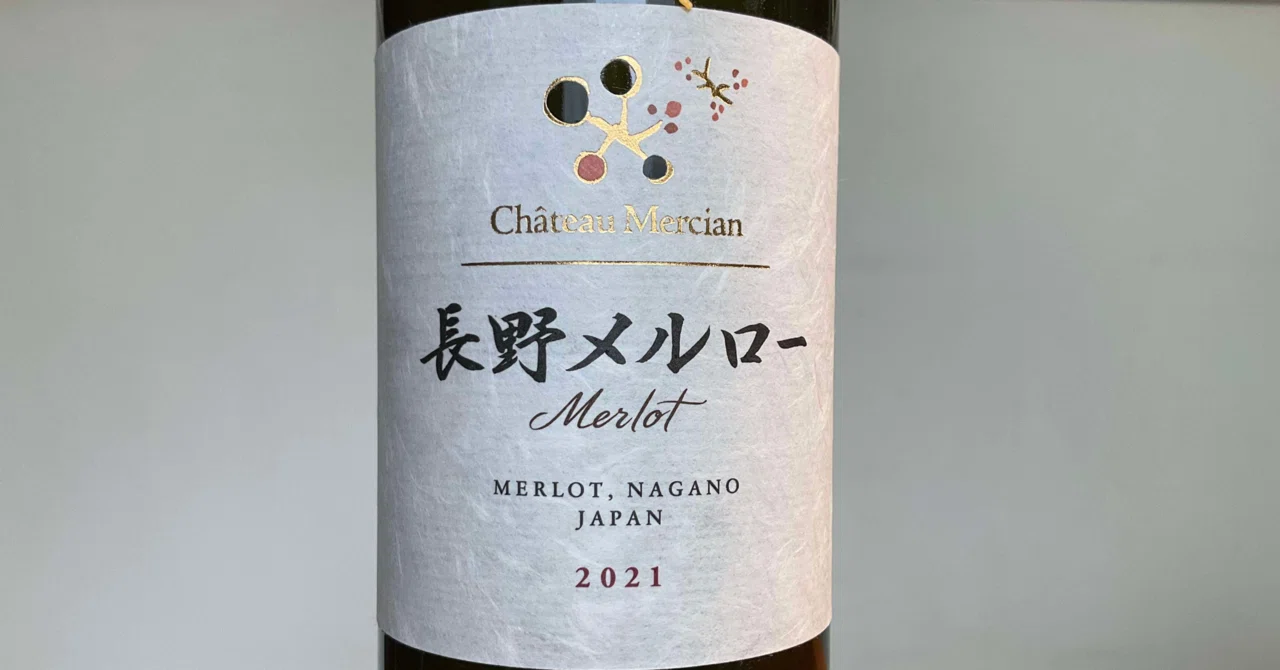 Daily Blind Tasting Day 693｜ガブマル