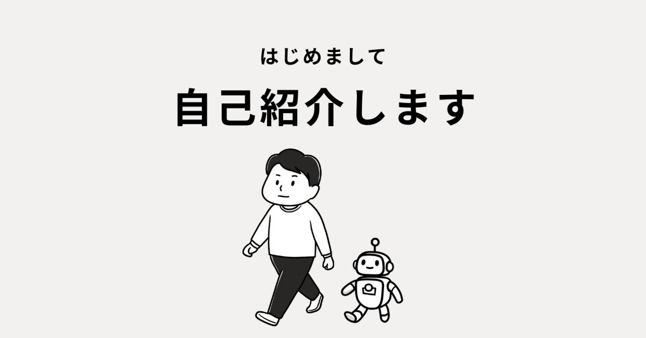 自己紹介必決 あお on X: 