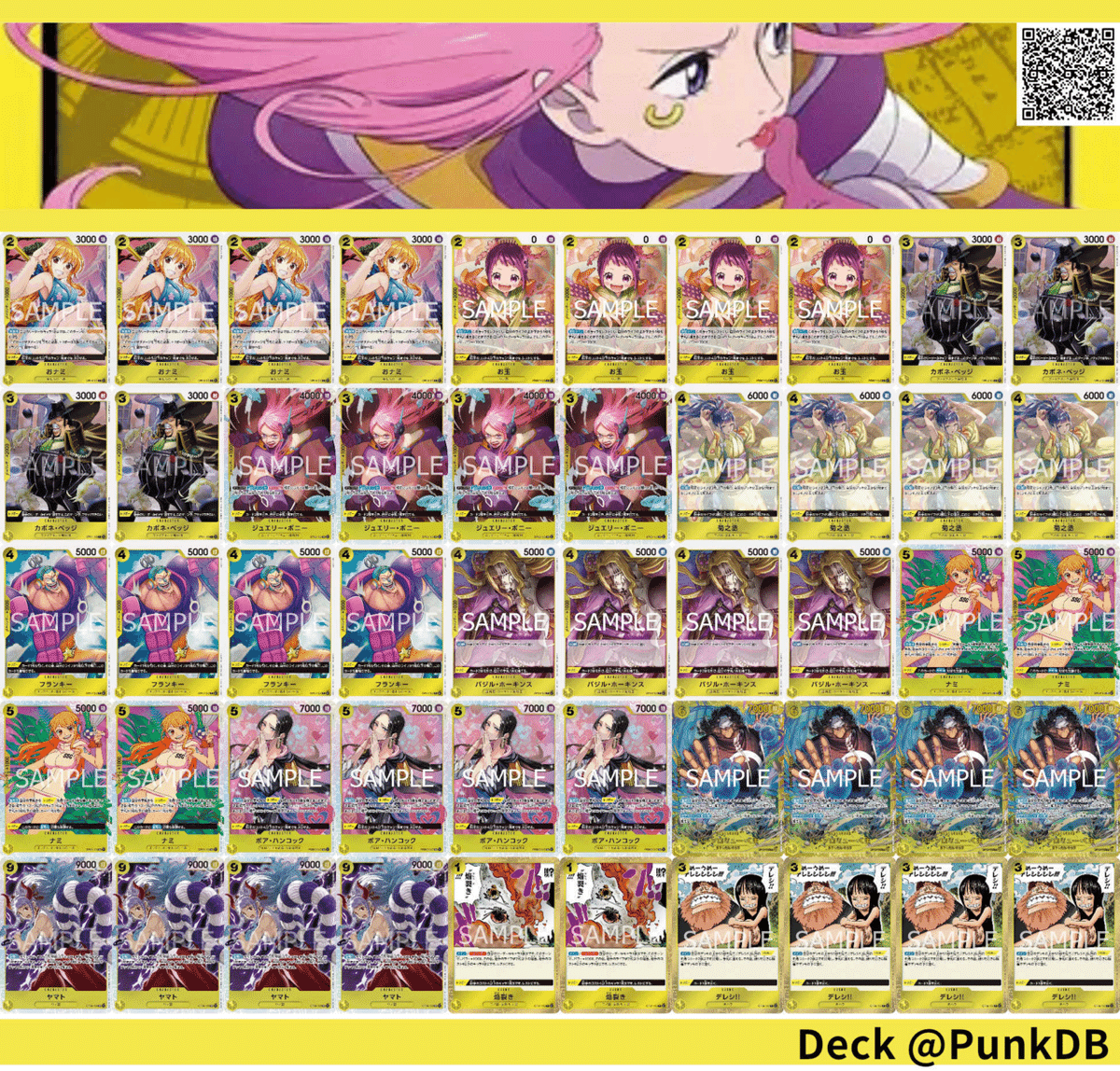 黄ボニー メモ(適当)｜グリーン