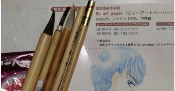 水彩画 【エルサレム】作者不詳1977 描いた水彩画/なんだかんだ結局、道具が大事って話。｜objet_