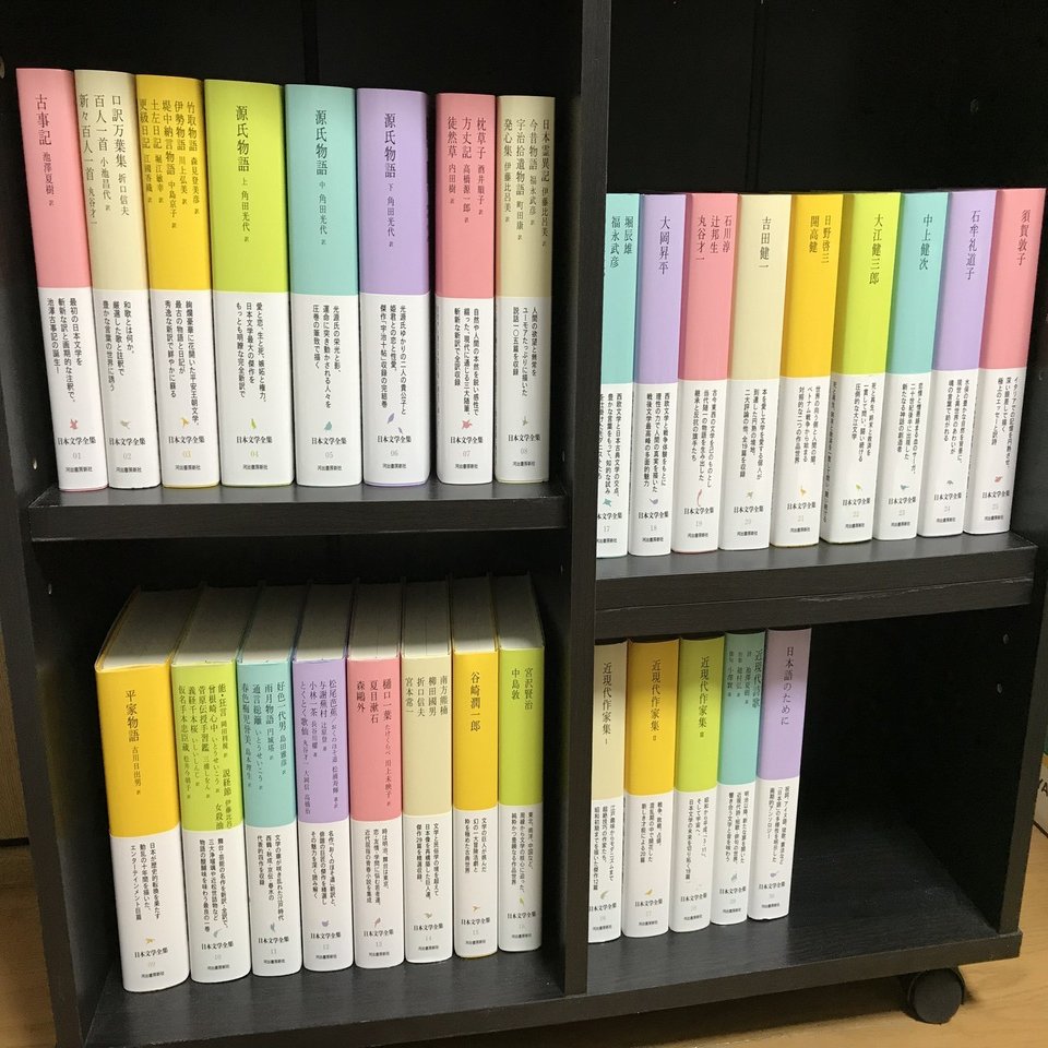 6年かけてやっと集めた日本文学全集（全30巻）を日本最速で売る男の話