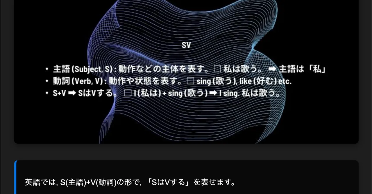 ノベルゲームUIを用いた授業ジェネレータ構想｜Novelitas | ノベルゲーム × 教育