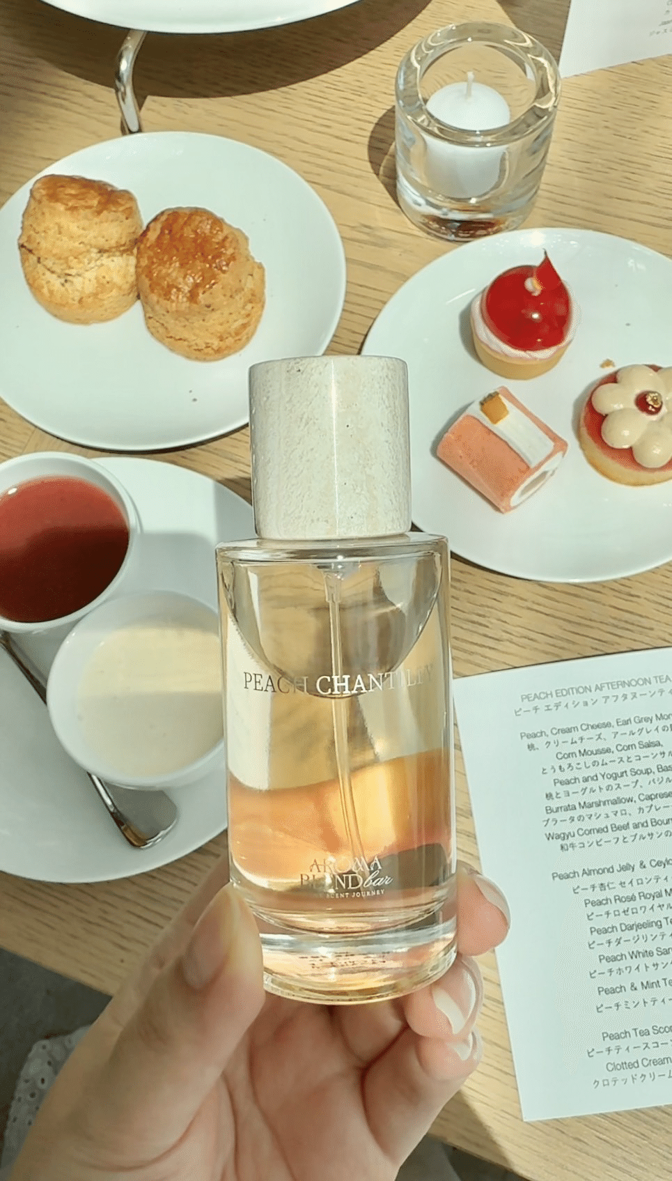 AROMABLENDBAR ピーチシャンティ オードパルファン 50ml 香水 PEACH CHANTILLY（ピーチシャンティ）オードパルファム