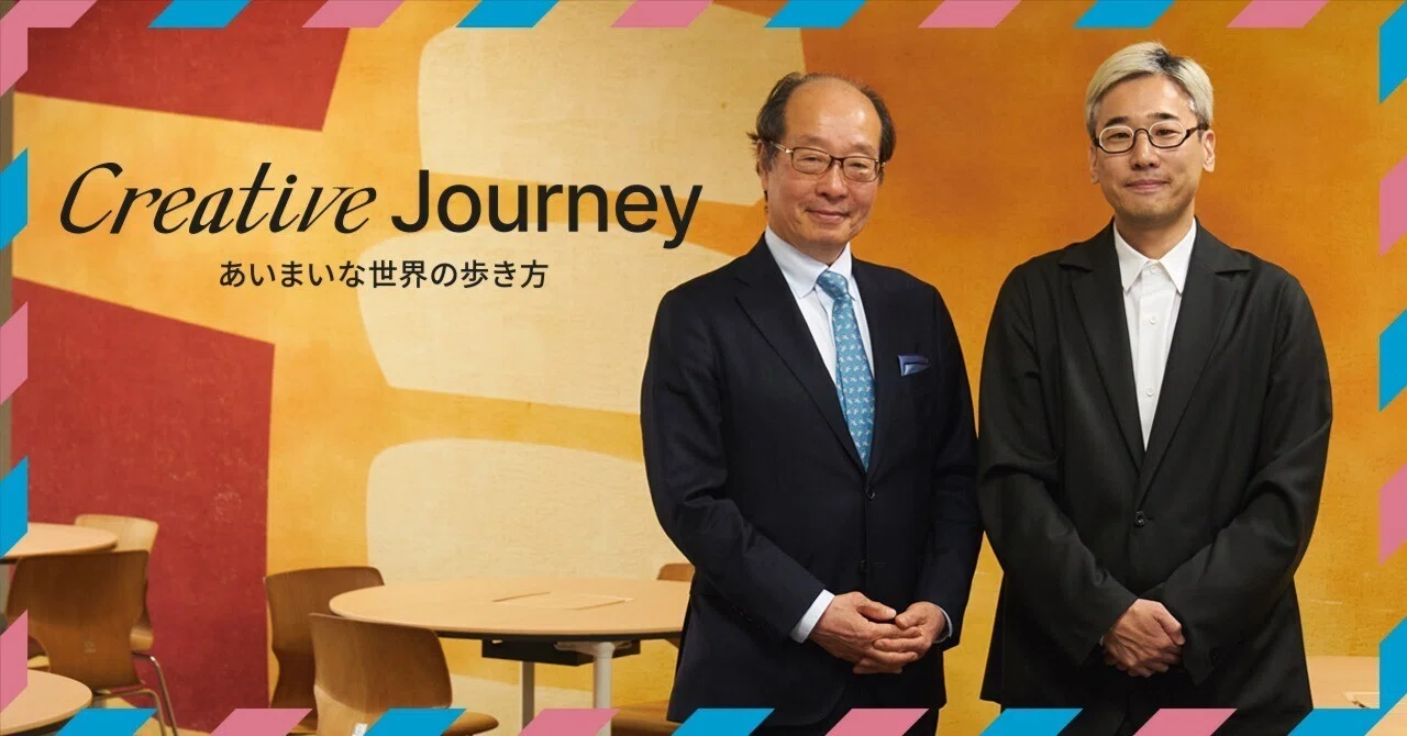 名和高司さん（前編）アナロジーという「補助線」で、五次元の世界へ