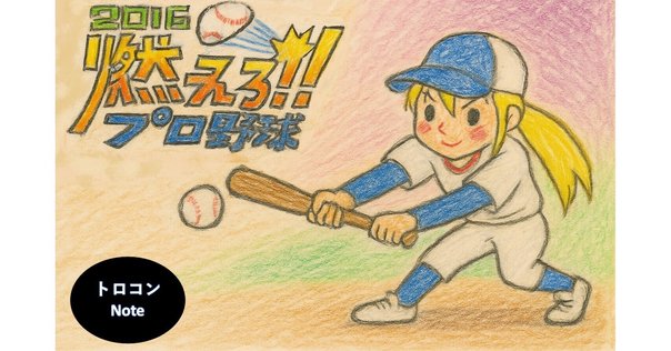 めざせ!名門野球部2 めざせ !名門野球部2 - メルカリ