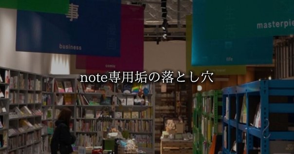 天命実践講座　高橋南北　南北書房 天命はいつ分かるようになるのか？【現役易者】｜高橋南北📚人生