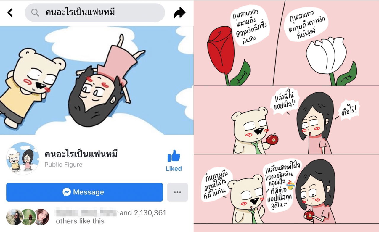 大企業の5割がキャラを持っているタイで今アツい企業キャラ事情 奥川真人 Shinto Okukawa Note 大企業の5割がキャラを持っているタイで今アツい企業キャラ事情 奥川真人 Shinto Okukawa Note