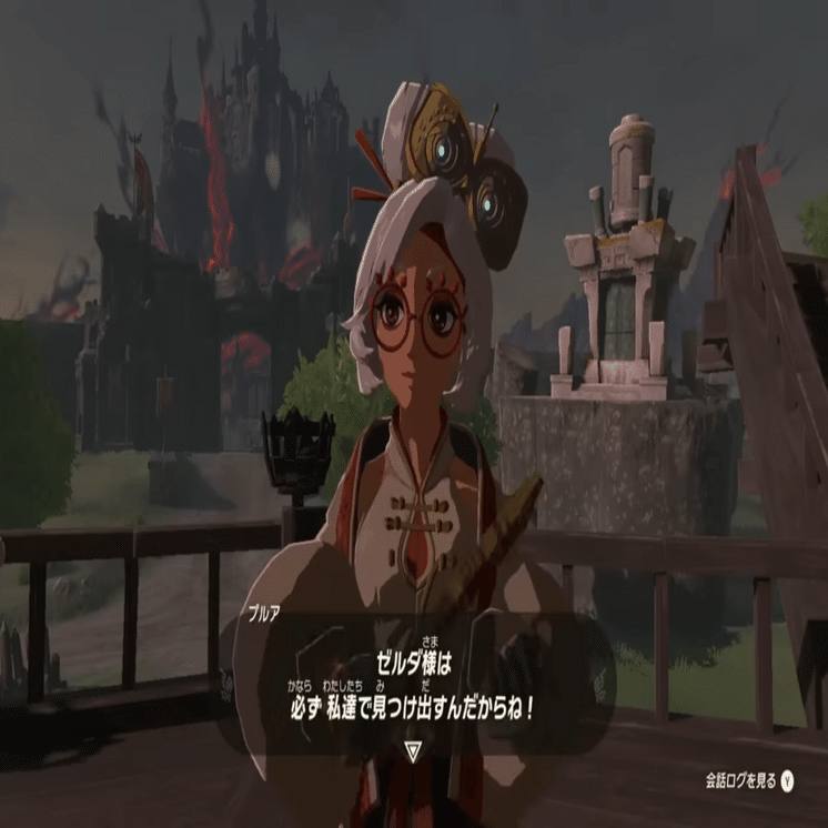 ゼルダの伝説 ティアーズオブザキングダム #07 【ゼルダの手がかりを