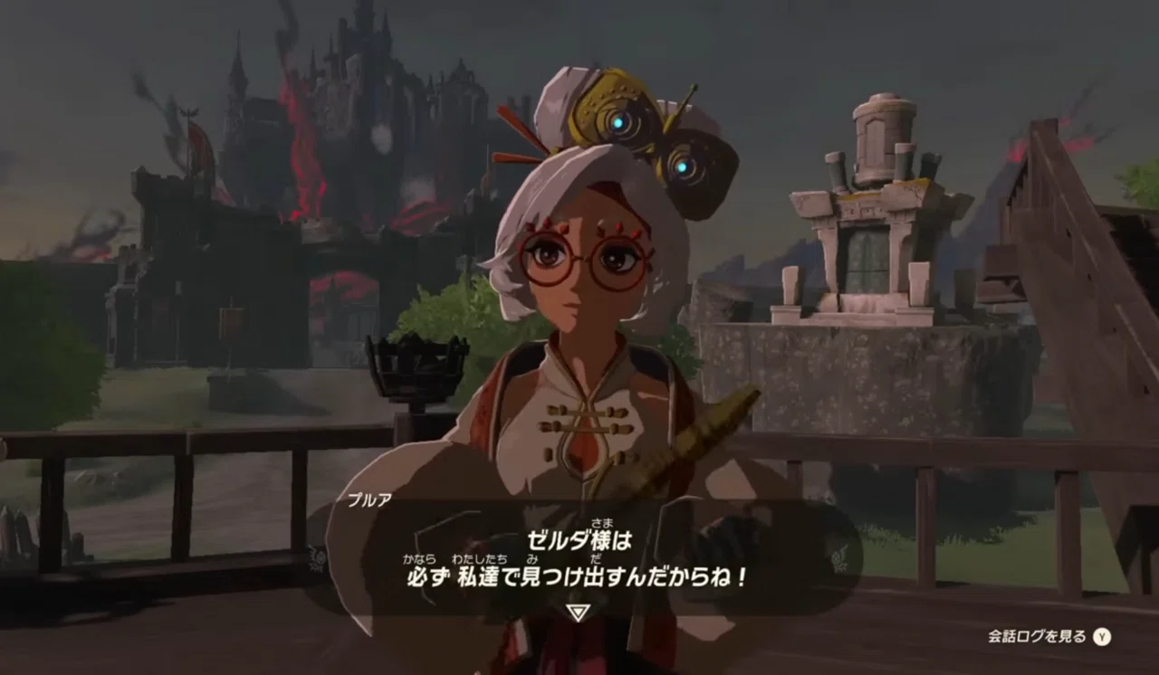 ゼルダの伝説 ティアーズオブザキングダム #07 【ゼルダの手がかりを ゼルダの伝説 ティアーズオブザキングダム #07 【ゼルダの手がかりを