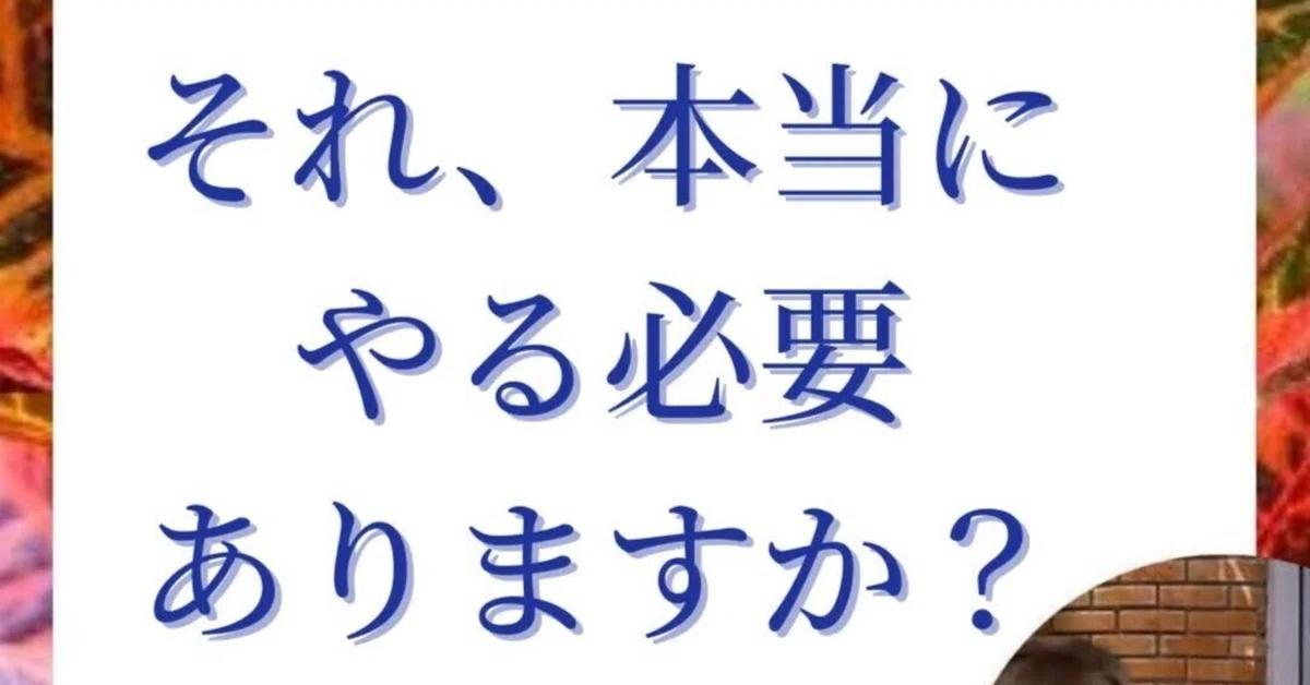 [Is that really necessary?] From the Chatting LIVE in the city｜松本乃里子 ...