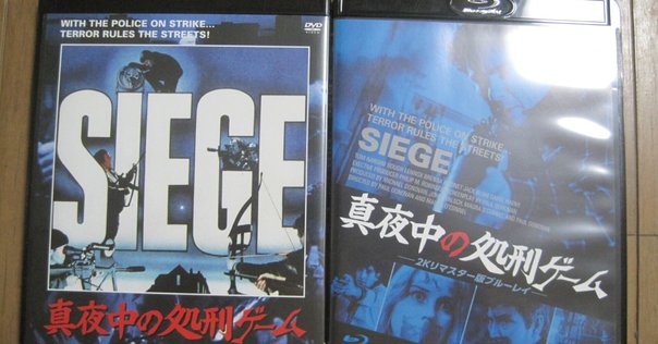 映画]「北陸代理戦争」US版Blu-rayを購入｜小野島 大