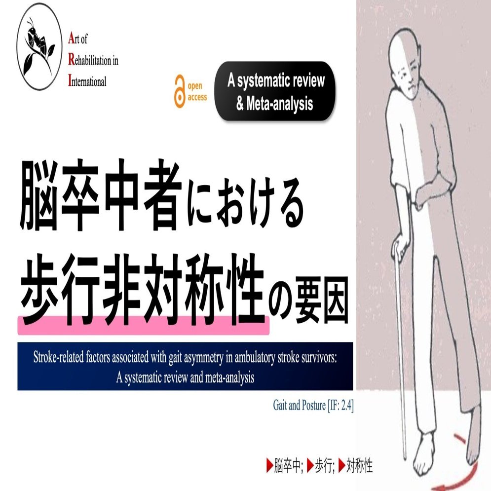 GAIT ANALYSIS 歩行分析 正常歩行と異常歩行 Amazon.co.jp: 歩行分析: 正常歩行と異常歩行 : 武田 功: 本
