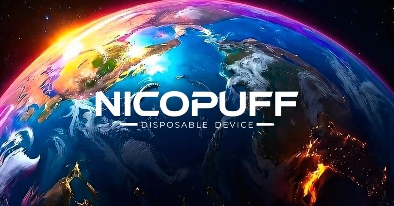 ニコくん　他の方購入しないで！ nicolessvape01_06b.jpg