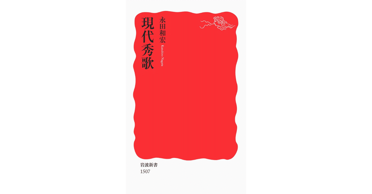 近藤芳美集第1巻〜第10巻岩波書店 近藤芳美集 第10巻 / 近藤 芳美【著】 - 紀伊國屋書店ウェブ