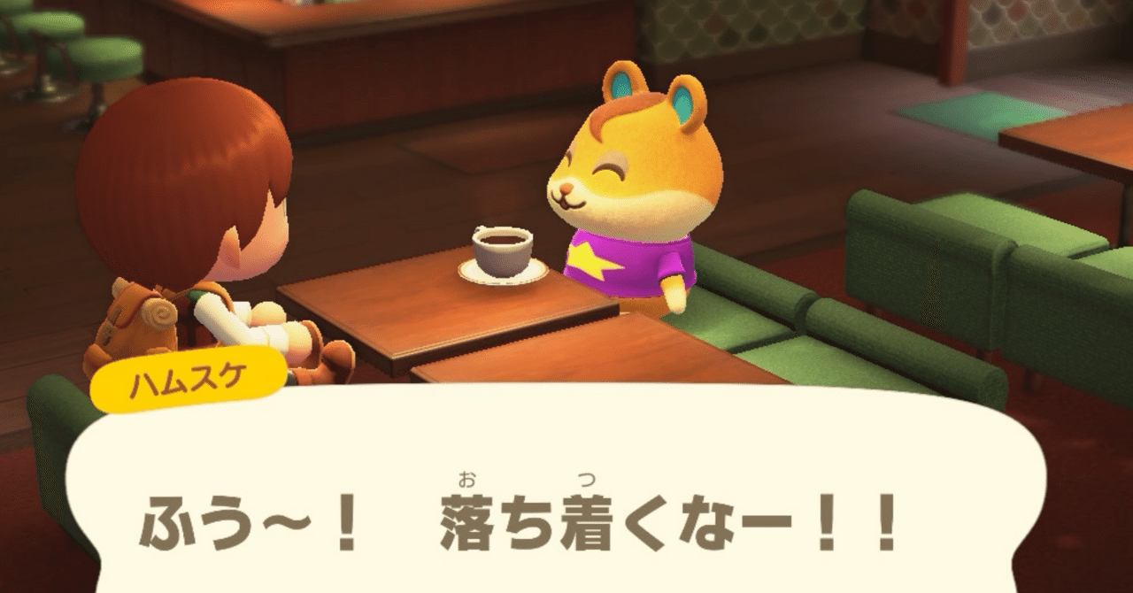 あつまれどうぶつの森プレイ日記 その9｜よなぎ