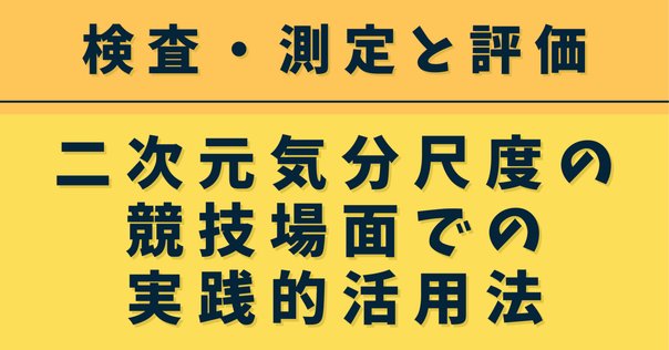 MMPI臨床解釈の実際 臨床現場で活かす！よくわかるMMPIハンドブック（臨床編