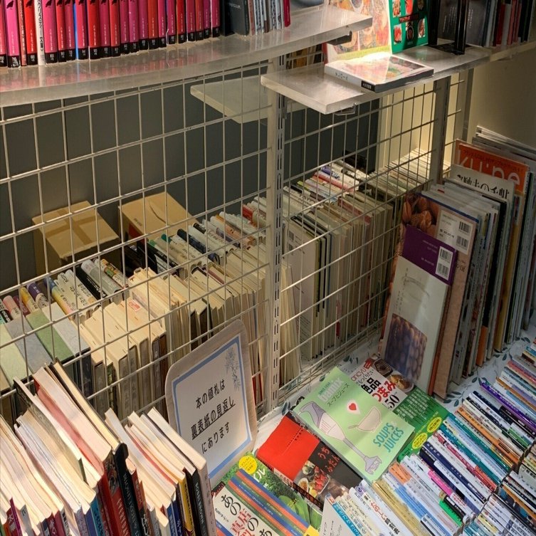 本が古いけど本が好きな人に売りたいです 読まない人に、本を売れ。売れない時代に大ヒットを生み出す秘密