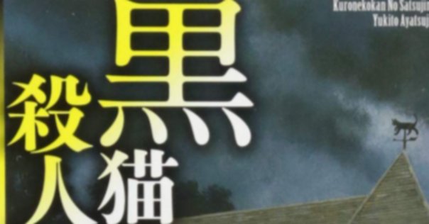 Beep21』・今からプレイする人へ見どころとポイントを解説「夢見
