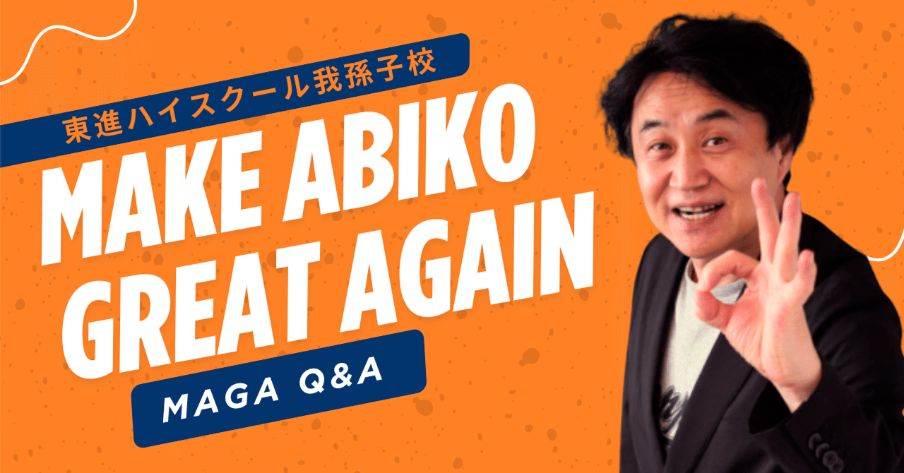 【東進Dスクール】『会話・口語表現　安河内哲也先生』　　共通テスト対策にも！ 東進Dスクール】『会話・口語表現 安河内哲也先生』 共通テスト
