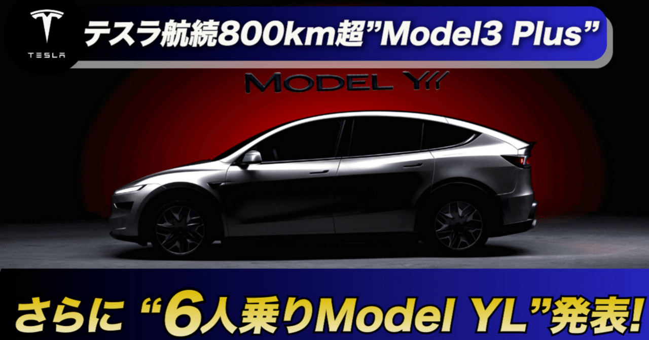 [新品] Tesla Mezcal 限定 テスラ メスカル 日本未発売 2025年最新】テスラテキーラの人気アイテム - メルカリ