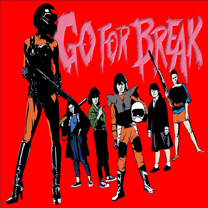 Vマドンナ大戦争｜うろ覚え映画館