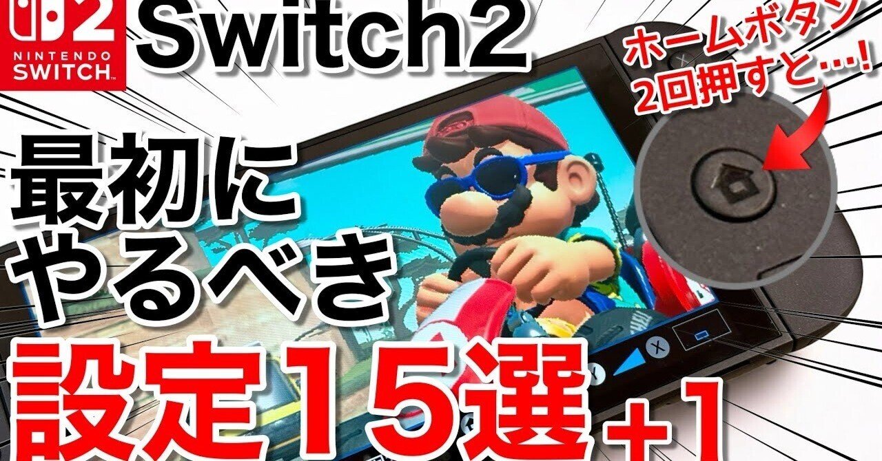 (おまけ付き)Nintendo Switch +ソフト 1024006289374028_01_2484w.jpeg