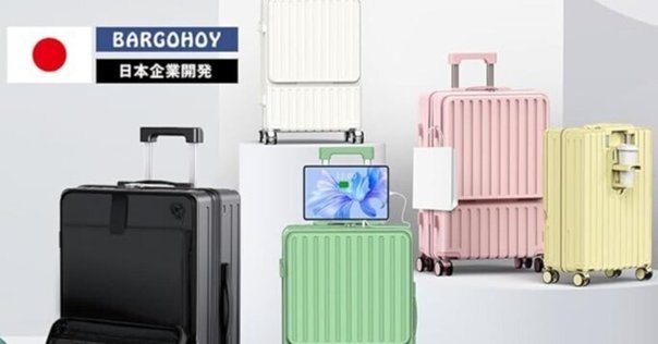 プロのためのタフ＆スマート！『ZUCA プロ トラベル キャリー