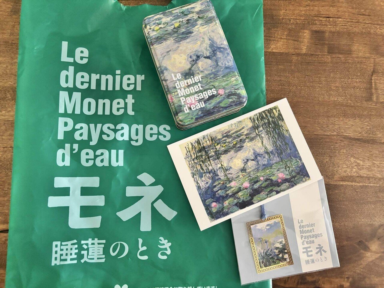 美術館を巡る】#01「モネ 睡蓮のとき」「ブルックリン博物館所蔵 特別