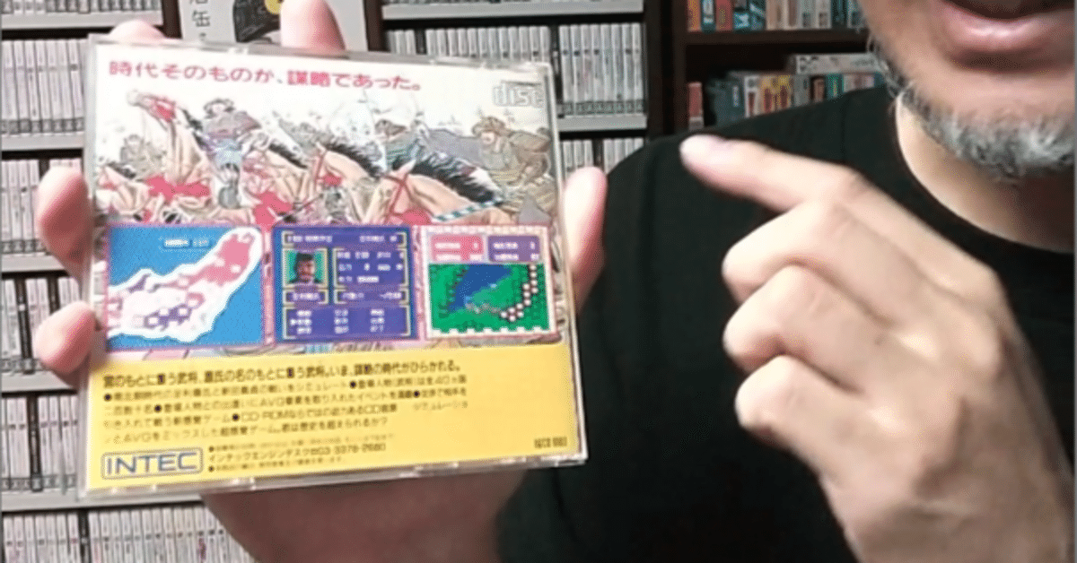 風雲ゲーム業界戦国時代 風雲ゲーム業界戦国時代 風雲ゲーム業界戦国時代