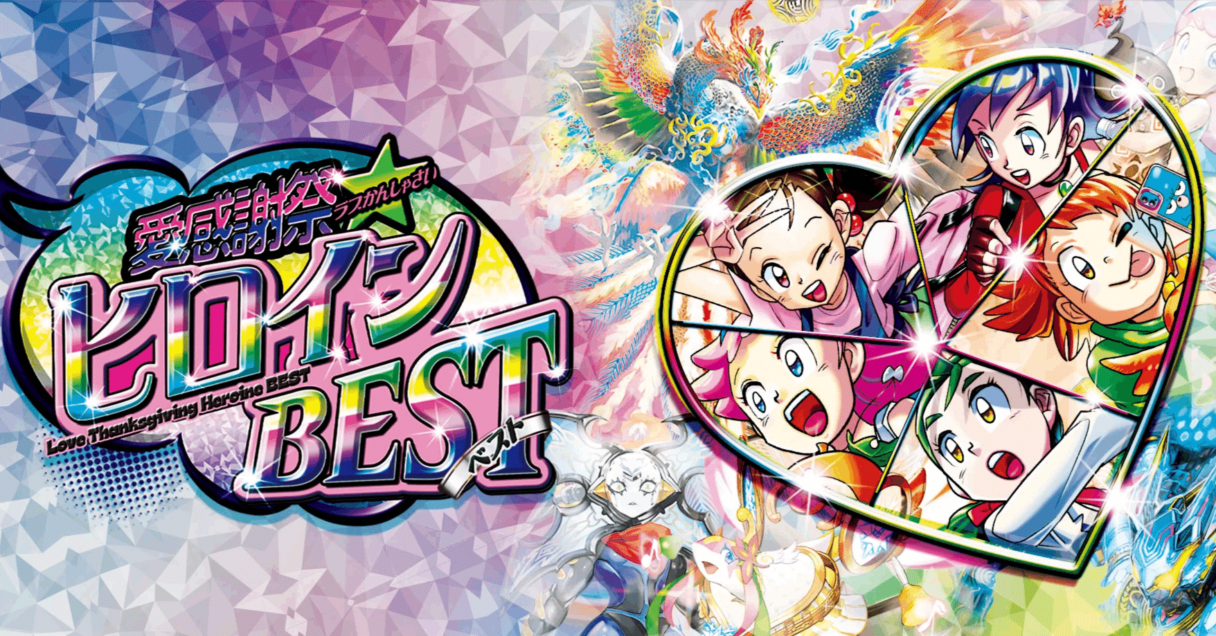 愛】新弾クソデッキ発表会W｜◇帽子