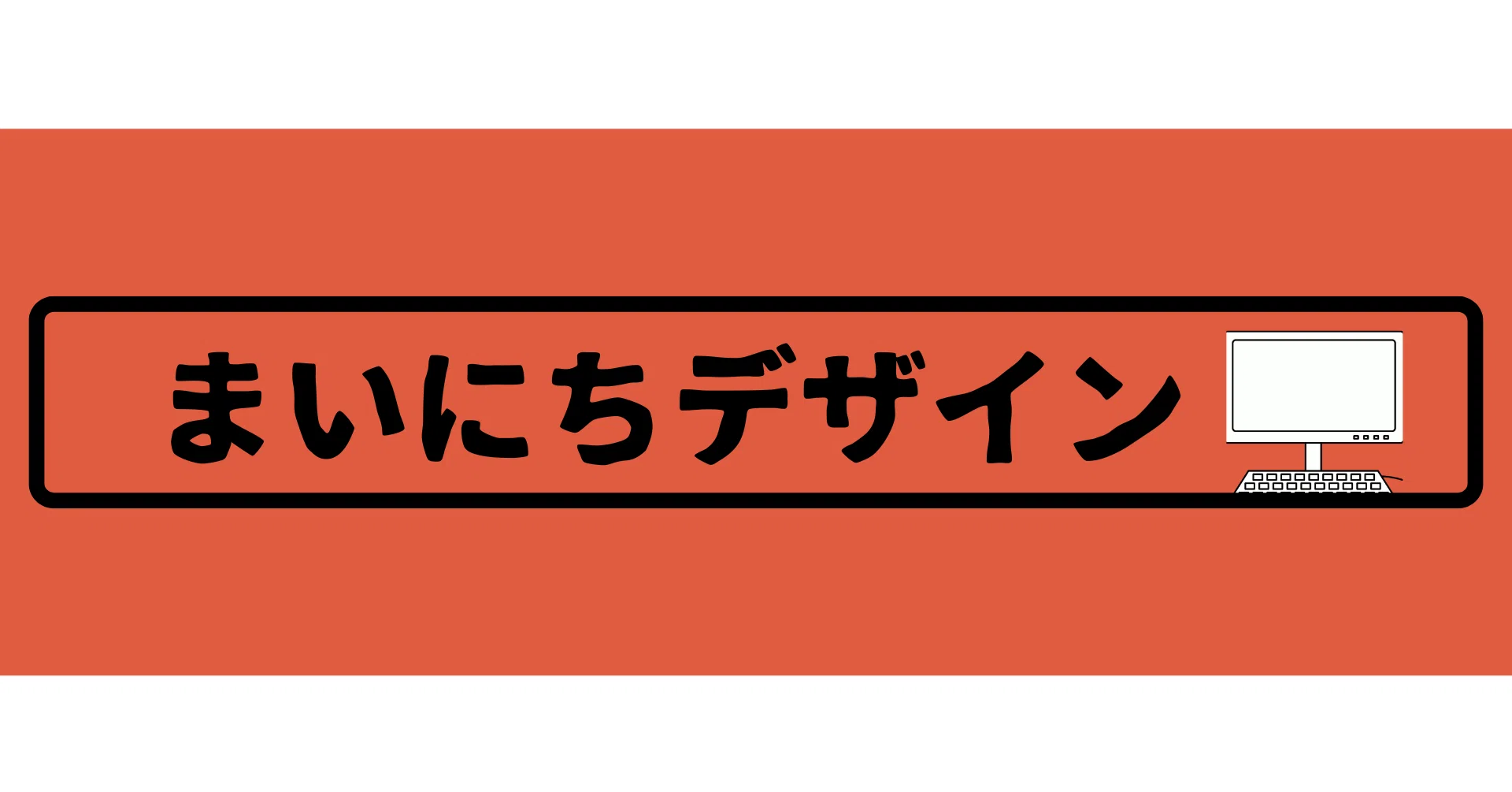 guava to mango｜note