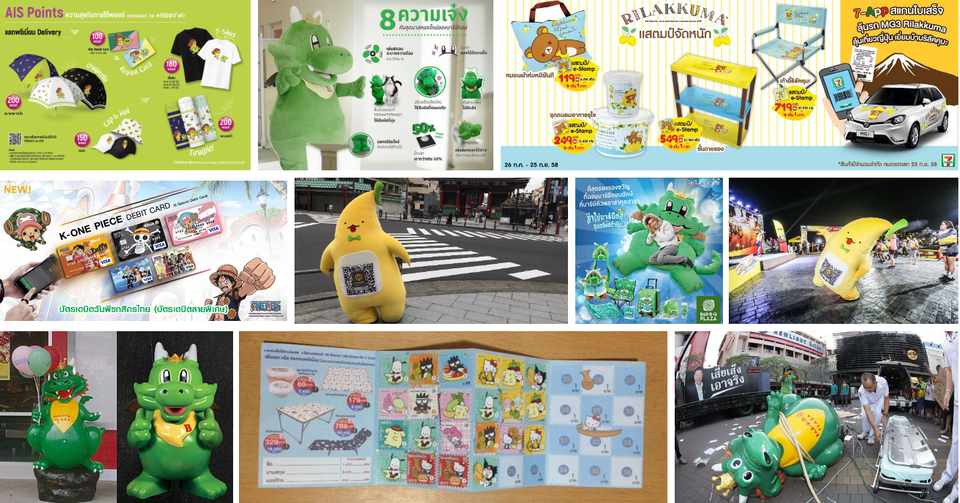 大企業の5割がキャラを持っているタイで今アツい企業キャラ事情 奥川真人 Shinto Okukawa Note