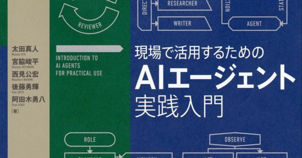 内容一部公開】接触解析、動的陽解法がよくわかる！――近刊『実践