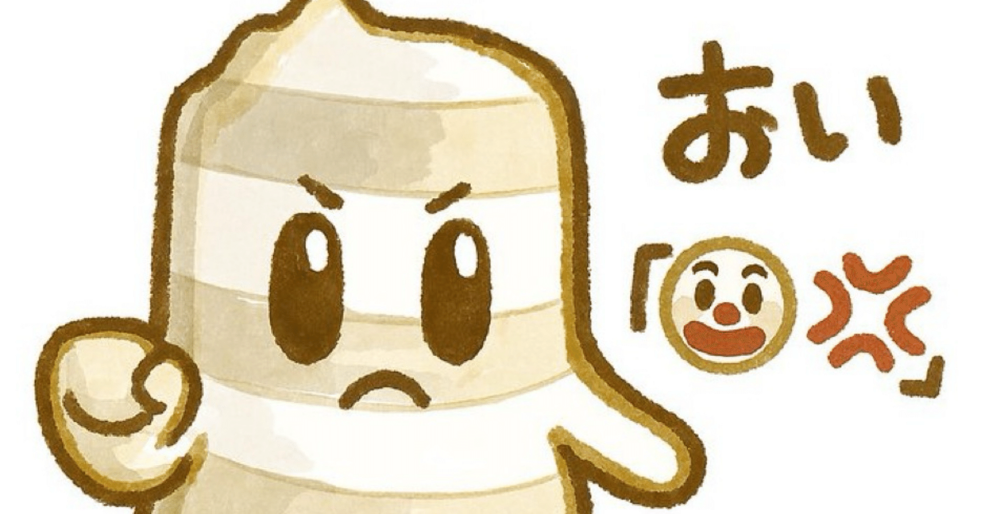 納豆🔩@Z世代上京上昇エリサラの憂鬱｜note