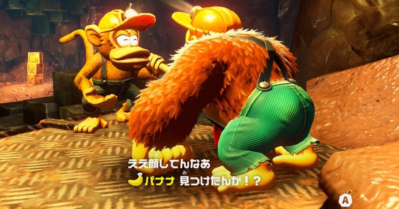 ドンキーコング Super Donkey Kong 4koma theater 3 / スーパードンキーコング4