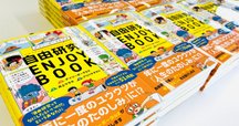 鏡の前の装い　ジュール　ジェームス　ルージュロン　ポスター切り取りの額装 鏡の前の装い 文化遺産オンライン